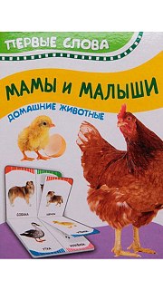 Книжка 097600131 оптом. Книжка 097600131 оптом.