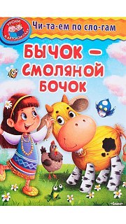 Книжка 097600135 оптом. Книжка 097600135 оптом.