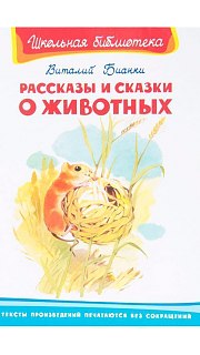 Книжка 097600141 оптом. Книжка 097600141 оптом.