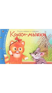 Книжка 097600144 оптом. Книжка 097600144 оптом.