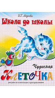 Книжка 097800082 оптом. Книжка 097800082 оптом.