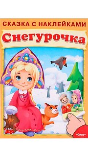 Книжка 097800086 оптом. Книжка 097800086 оптом.